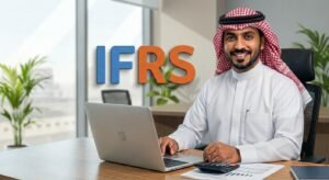 معايير المحاسبة الدولية IFRS -الجزء ١